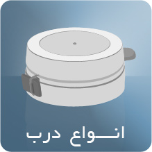 انواع درب