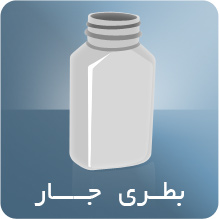 جار