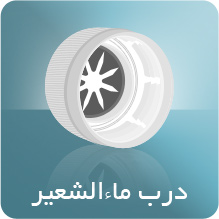 ماالشعير