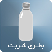 شربت